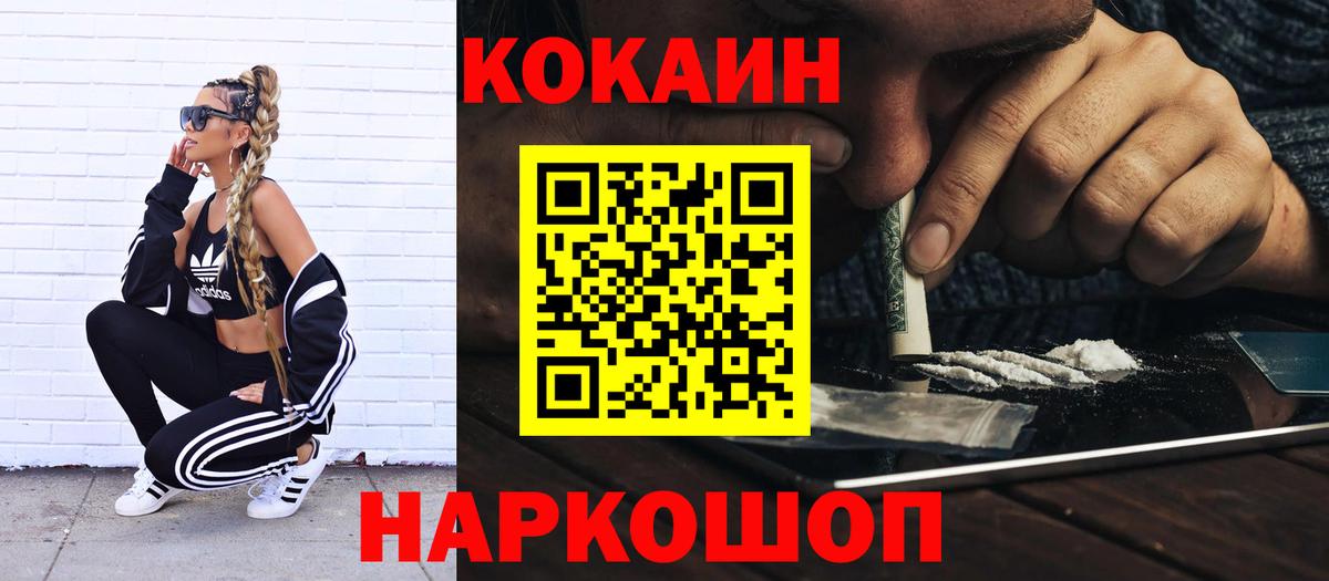 Кокаин VHQ Серов