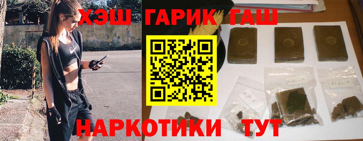 Серов  ГАШ гашик  Вход с VPN 