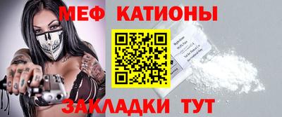 бутират Будённовск