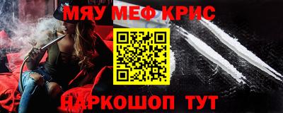 мефедрон VHQ Бугуруслан