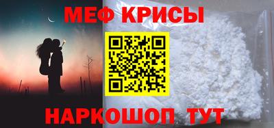 бутират Будённовск