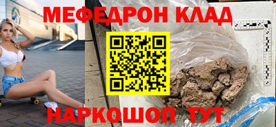 мефедрон VHQ Бугуруслан