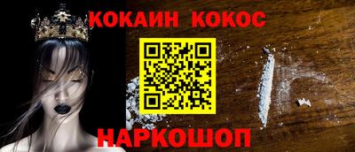 мефедрон VHQ Бугуруслан
