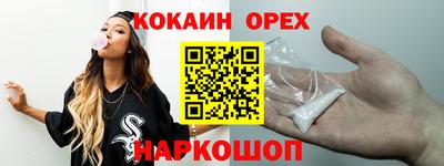 мефедрон VHQ Бугуруслан