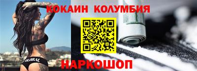 мефедрон VHQ Бугуруслан