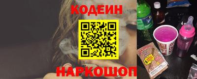 бутират Будённовск