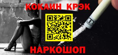 бутират Будённовск