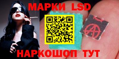 бутират Будённовск