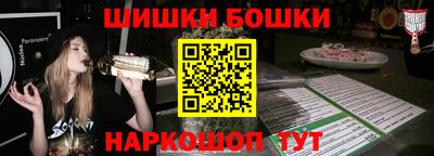 мефедрон VHQ Бугуруслан