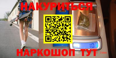 мефедрон VHQ Бугуруслан