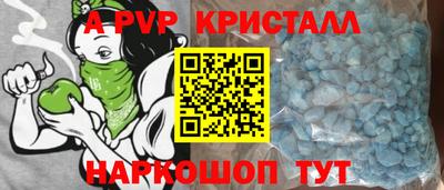 мефедрон VHQ Бугуруслан