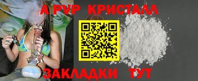 бутират Будённовск