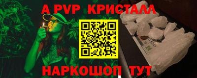 бутират Будённовск