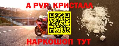бутират Будённовск