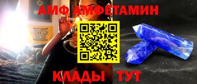 первитин Бузулук