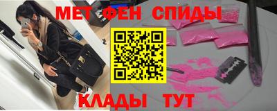 бутират Будённовск