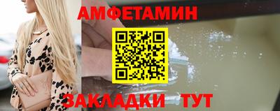 первитин Бузулук