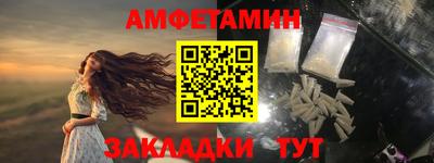 первитин Бузулук