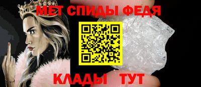 первитин Бузулук