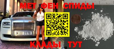 первитин Бузулук
