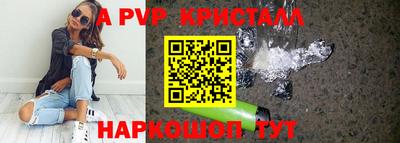 бутират Будённовск