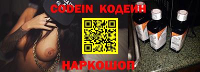 мефедрон VHQ Бугуруслан