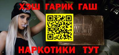 бутират Будённовск