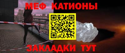 бутират Будённовск