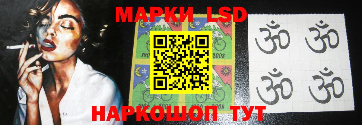 Серов  ЛСД экстази кислота  Вход с VPN  ЛСД экстази ecstasy 