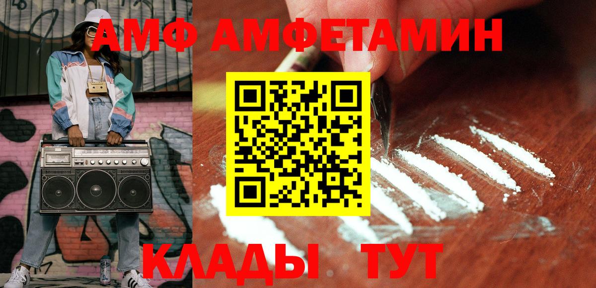 МЕТАМФЕТАМИН мет Серов