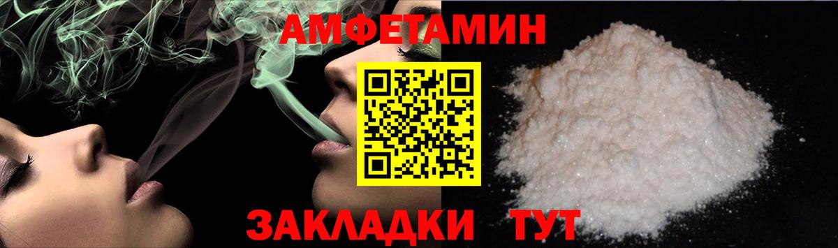 Метамфетамин пудра  Вход с VPN  Серов  Метамфетамин пудра 