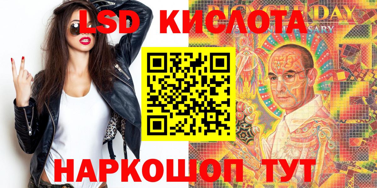 Марки 25I-NBOMe 1,8мг  Марки 25I-NBOMe 1,8мг  Вход с VPN  Серов 