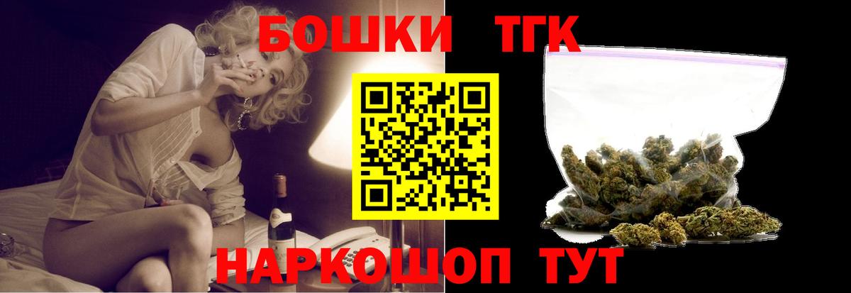 Серов  Бошки Шишки Bruce Banner  МАРИХУАНА White Widow  Вход с VPN 